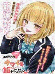 动漫电影片单季度修订资讯配图