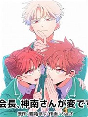 动漫电影纸上星海剧照
