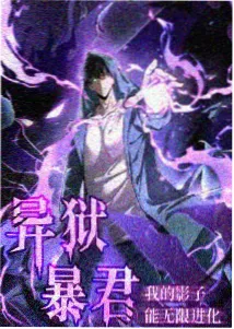 动漫电影迷雾站台剧照